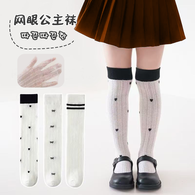 女童长筒袜夏季薄款网眼防蚊袜宝宝儿童袜子女春秋高筒过膝长袜子