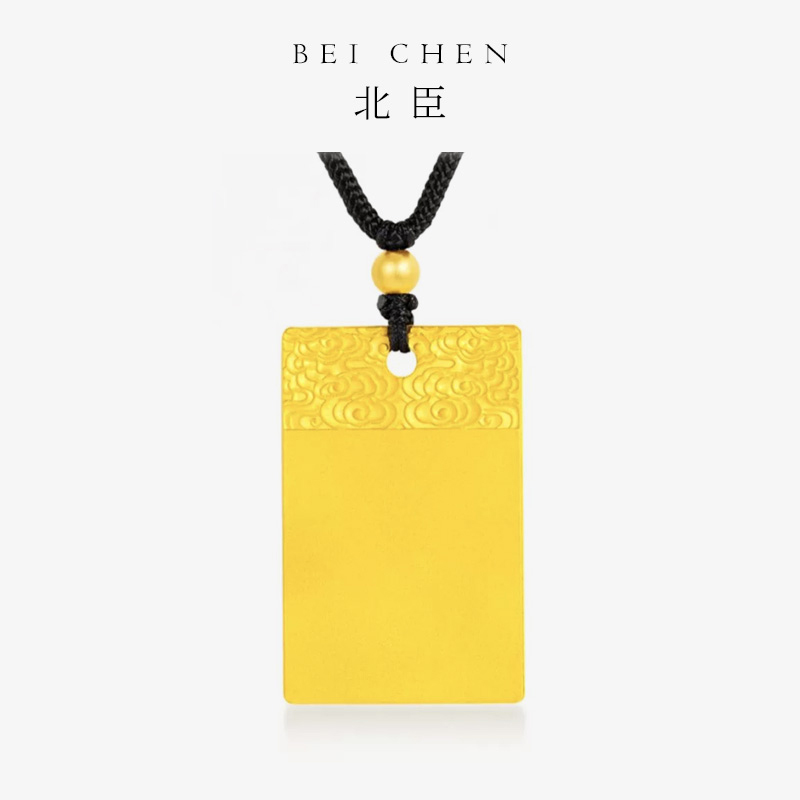 【北臣古法】古法金祥云无事牌吊坠传承平安无事牌足金9999方牌项链