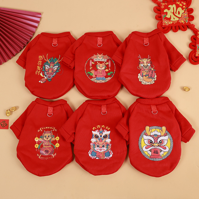 新年宠物衣服加绒两脚卫衣春秋冬款套头狗狗猫咪泰迪用品衣服