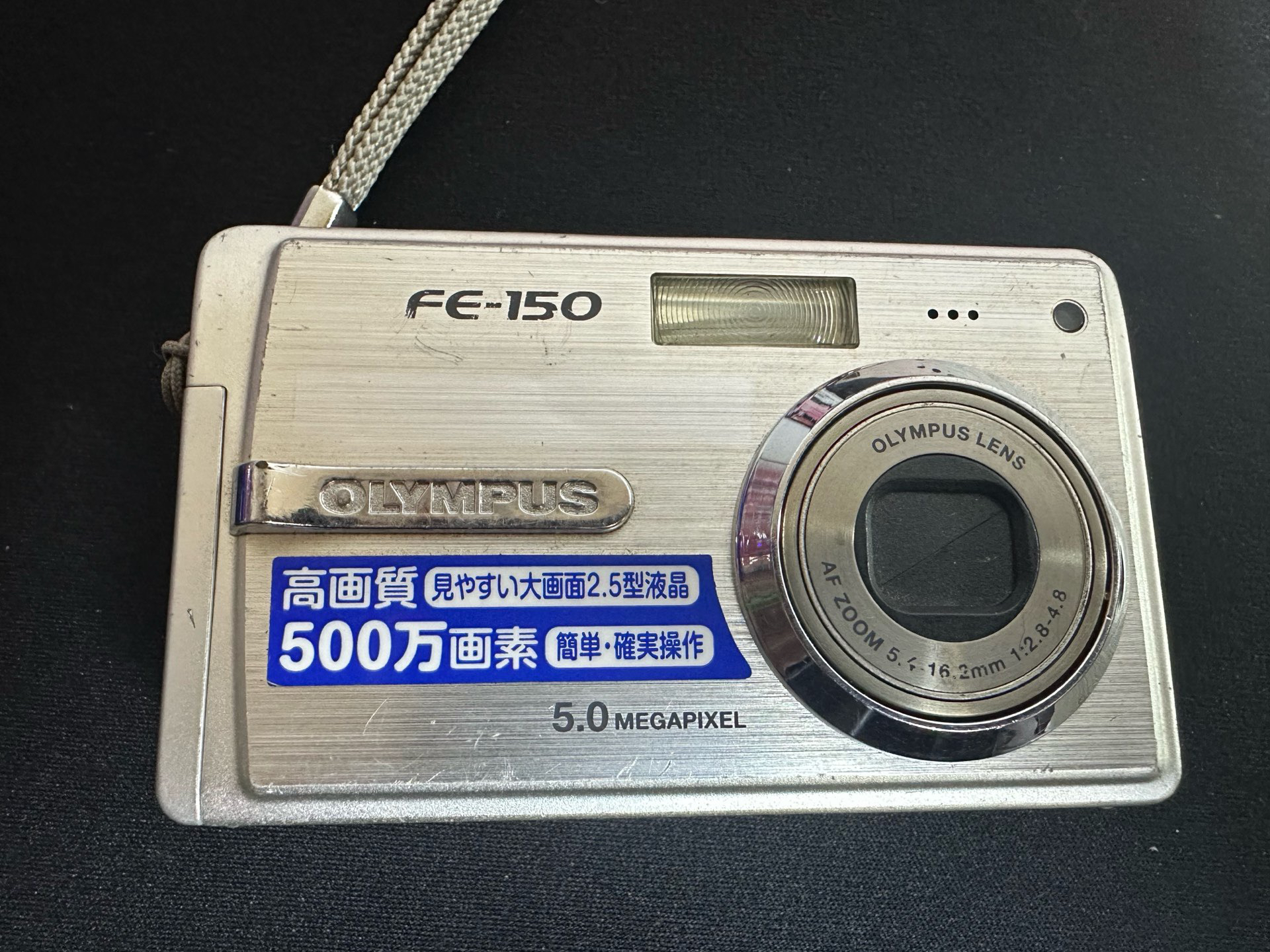 95新 Olympus/奥林巴斯 FE150 500万像素 3倍长焦 无暇 无卡