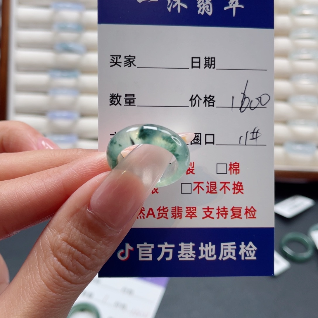 b***u翡翠未镶嵌戒指翡翠首饰