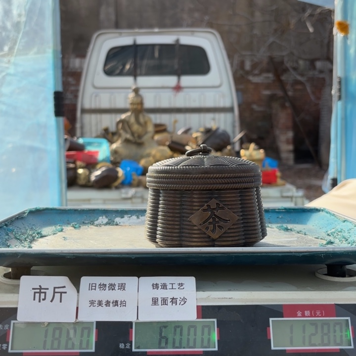042 铜器物品理性消费