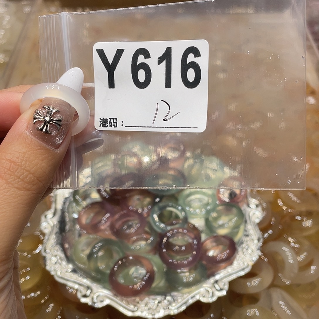 玛瑙/玉髓未镶嵌戒指616