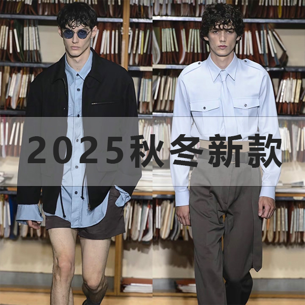 D24 秋冬新款高级感轻奢 圆领长袖T恤【5200】