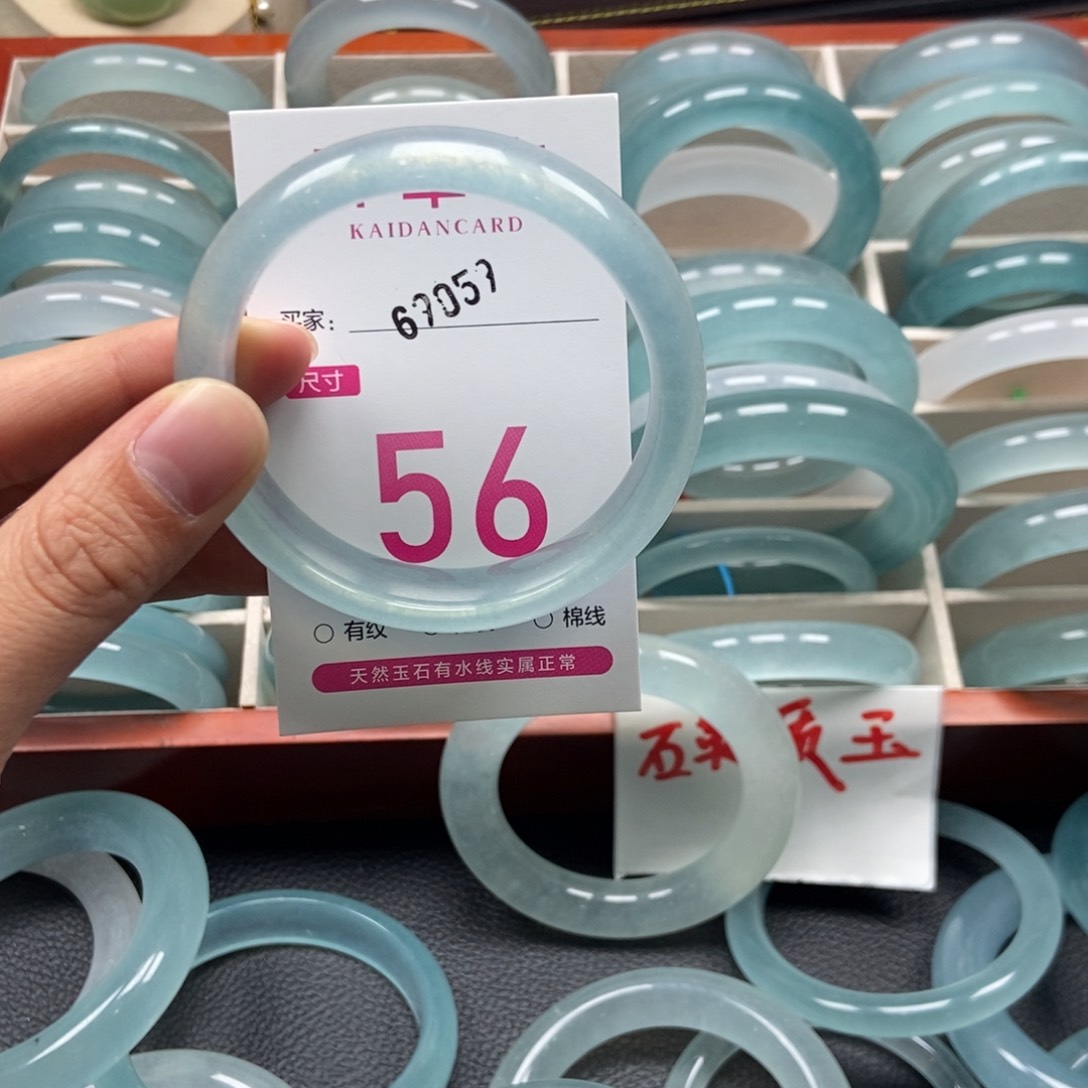 未镶嵌手镯石英质玉