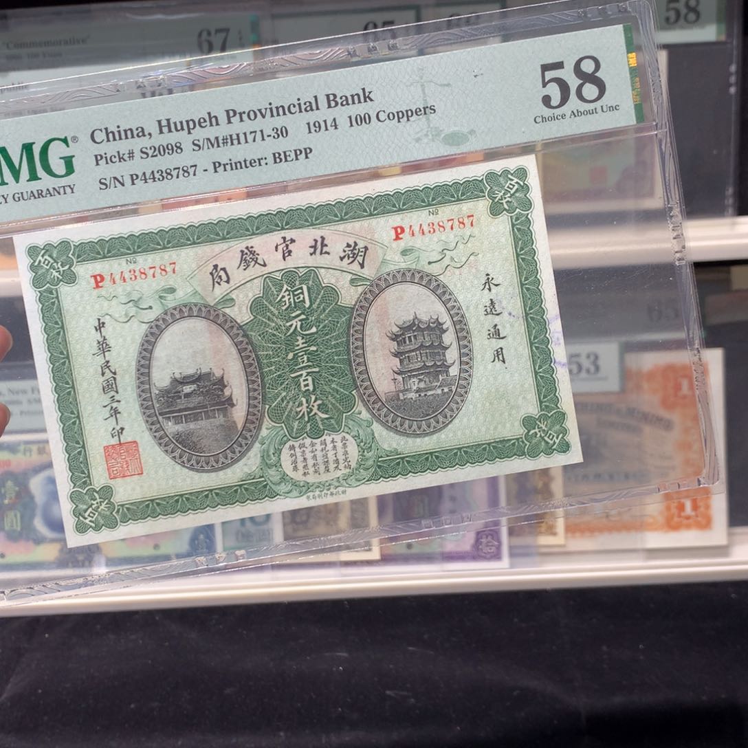 纸币 纸币 纸币 纸币