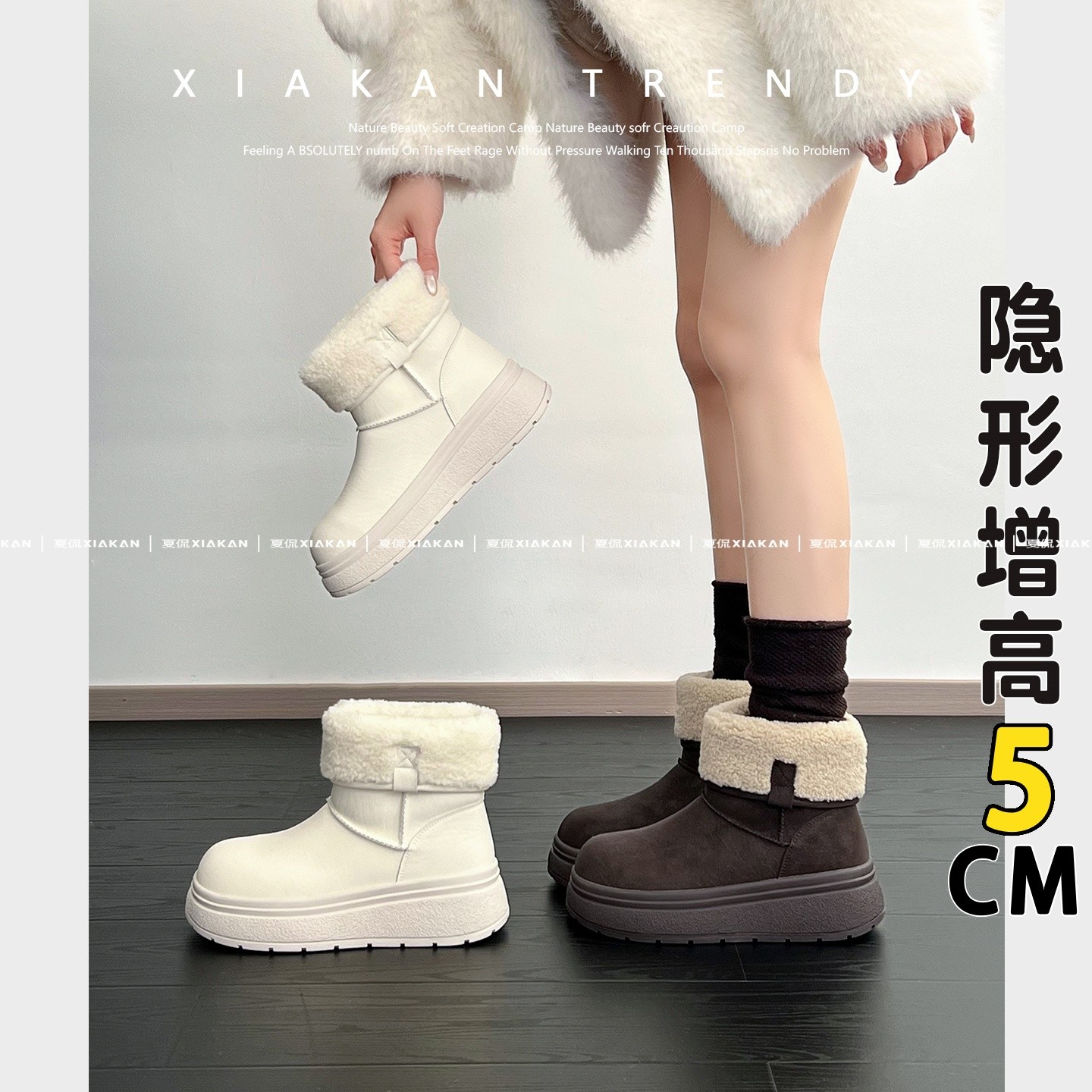 夏侃XIAKAN 5cm增高厚底防水雪地靴女秋冬时尚加绒保暖毛边毛毛鞋