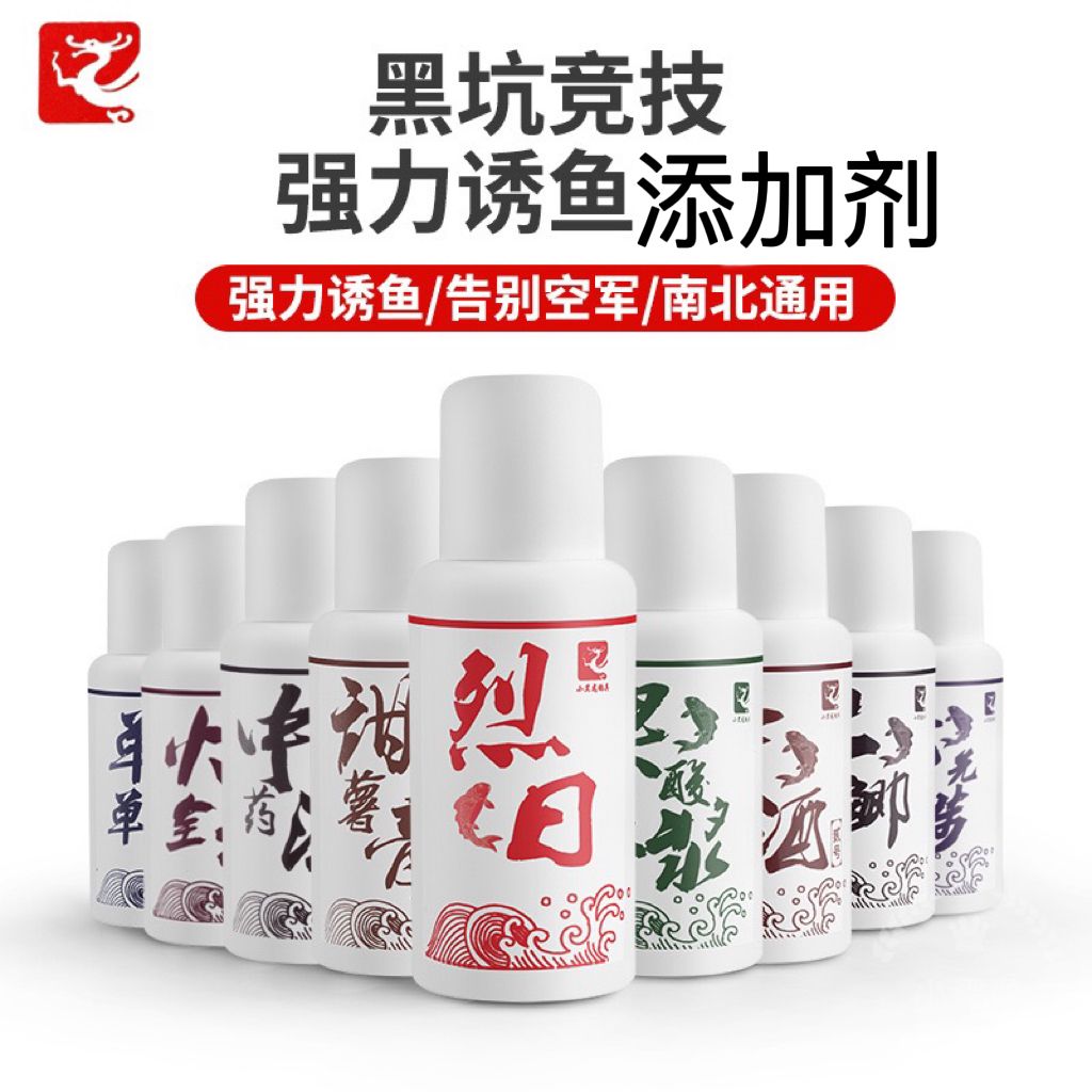 （双11） 工程鲫送甜薯膏