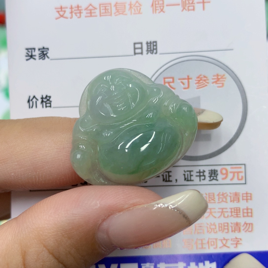 未镶嵌挂件翡翠佛公