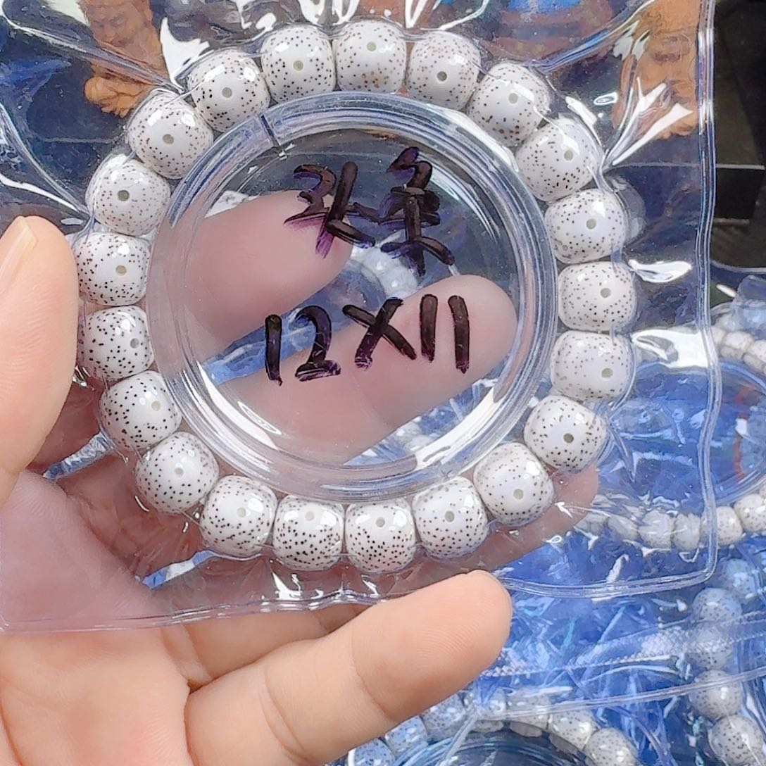 君***子吊坠星月菩提星月菩提