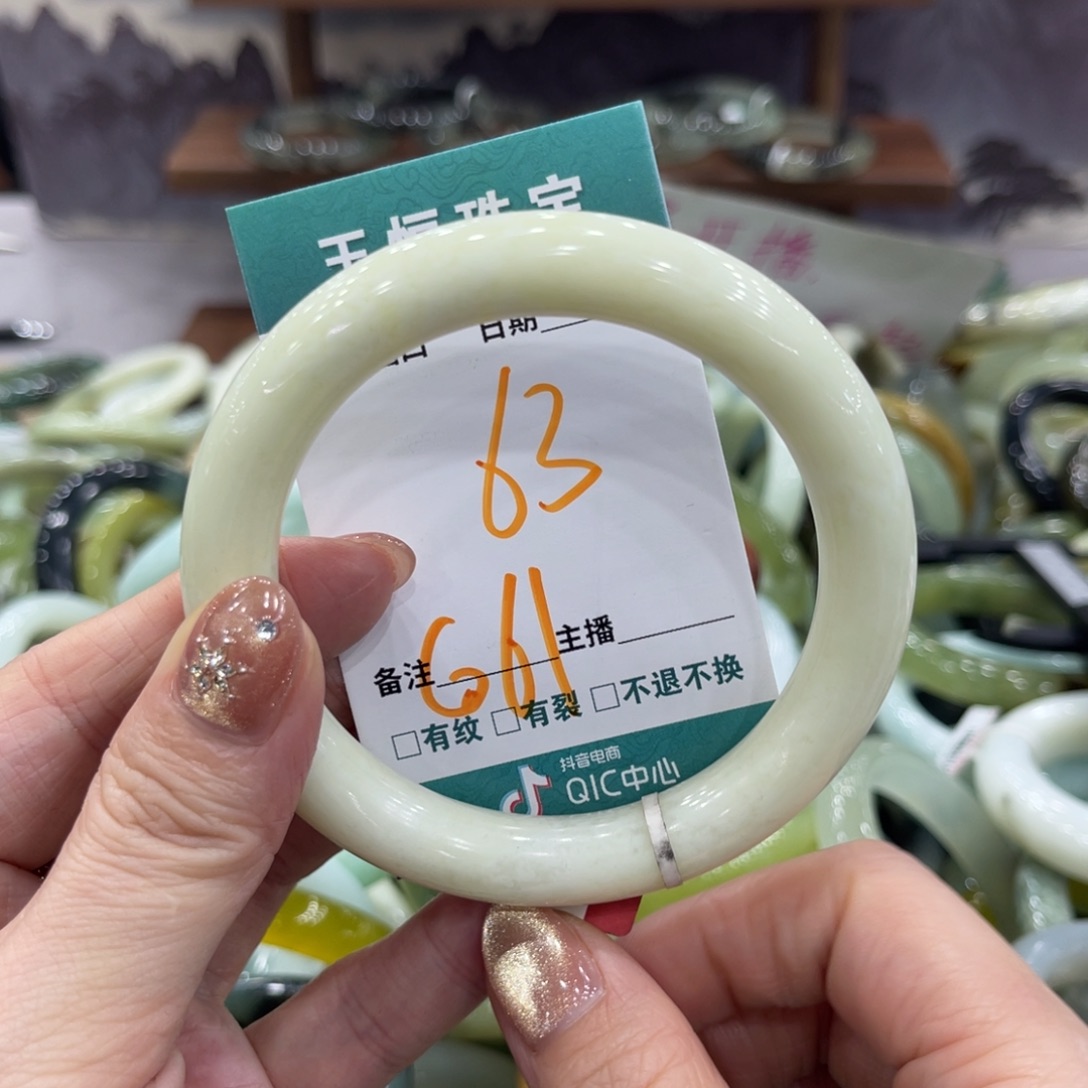岫玉未镶嵌手镯手镯