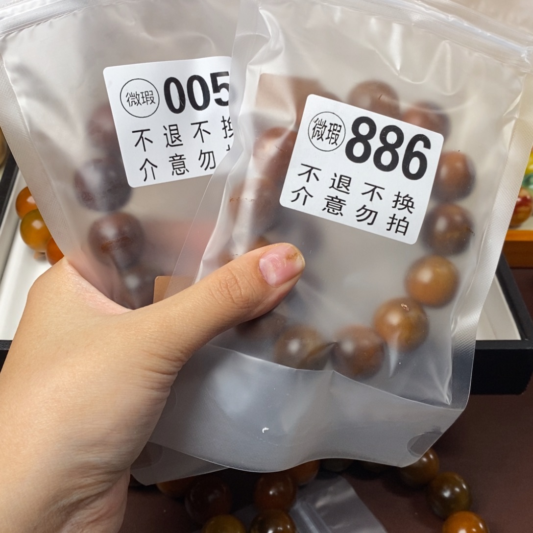 @***7白玉菩提吊坠886+005瑕疵不退不换