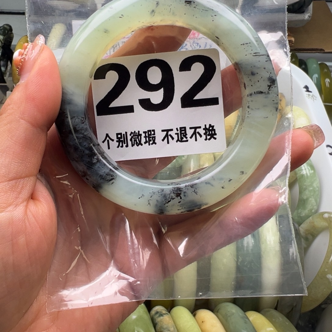 咸***宝蛇纹石玉未镶嵌手镯292