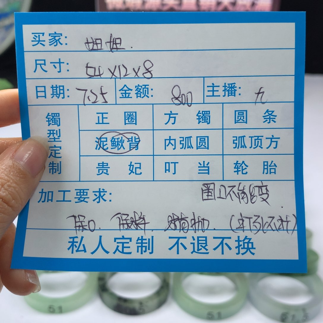 碎***ʔ无非金属缅甸源头定制手镯94