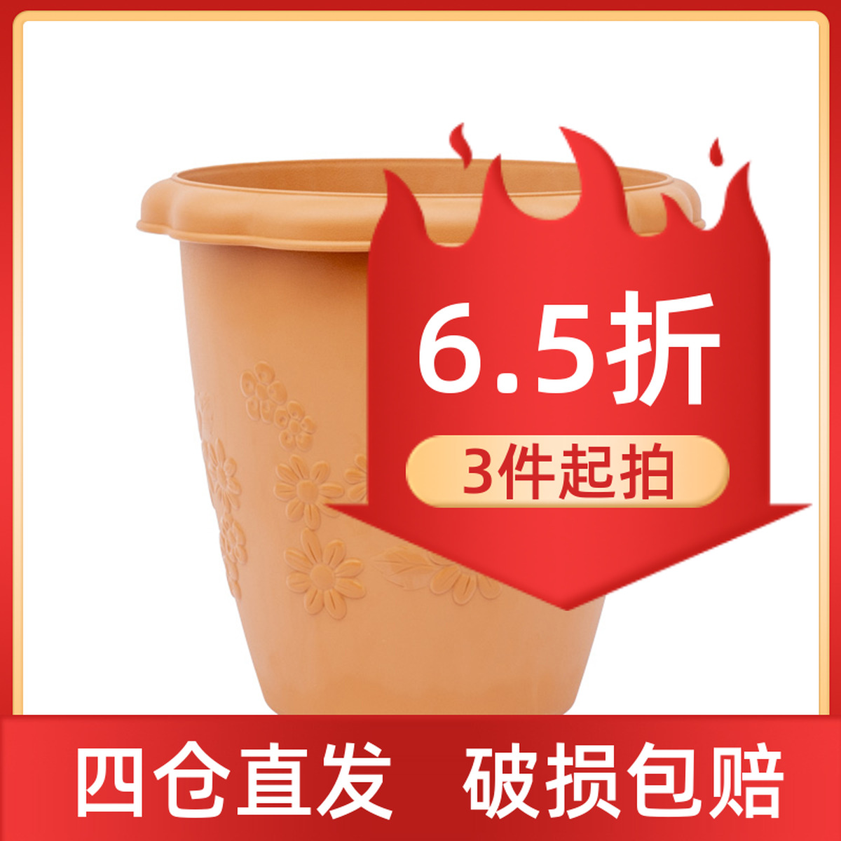 爱丽思长浮雕透气阳台塑料树脂圆形月季绣球养花环保树脂经典花盆