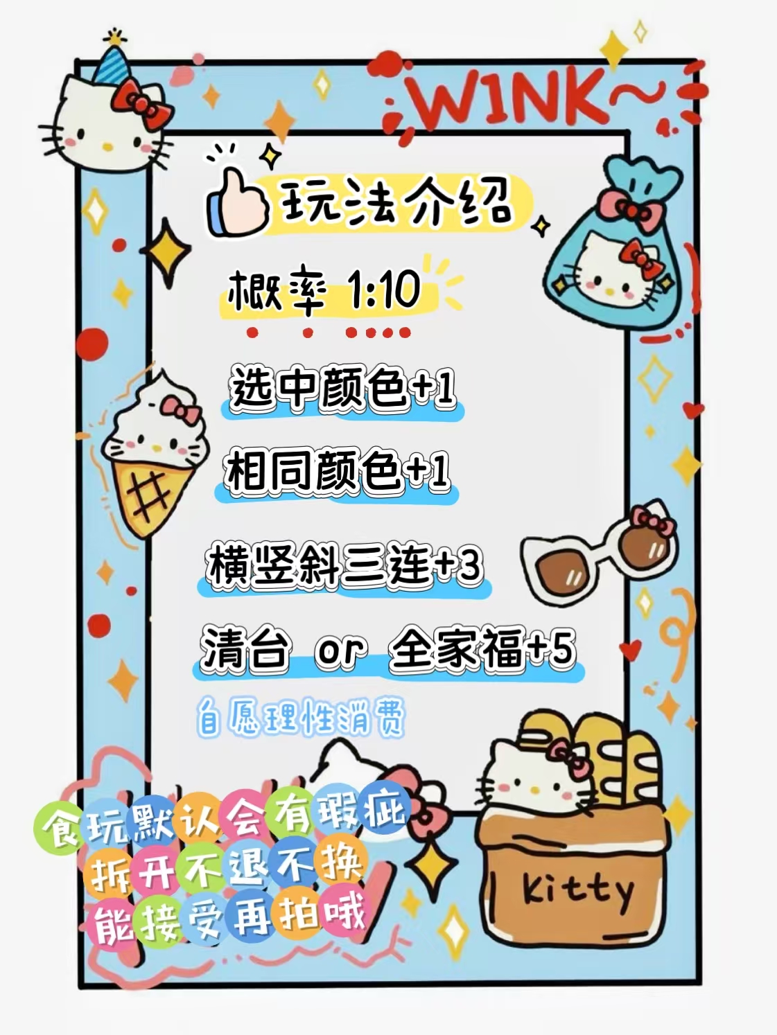 全KT直播 仿真微缩食玩树脂kitty可爱摆件奶油胶饰品手工配件