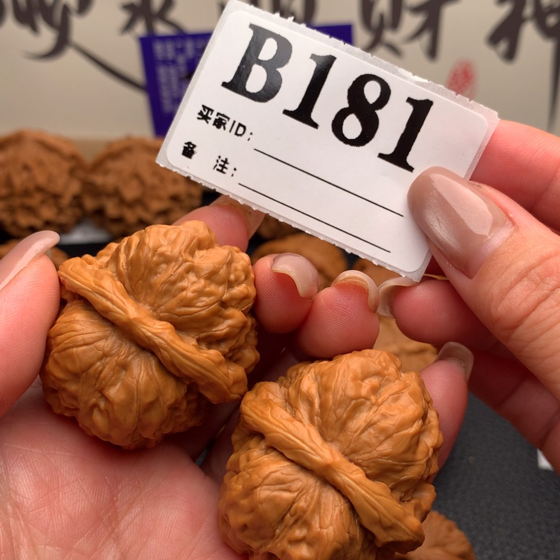 文玩核桃把件蛤蟆头181链接37尺