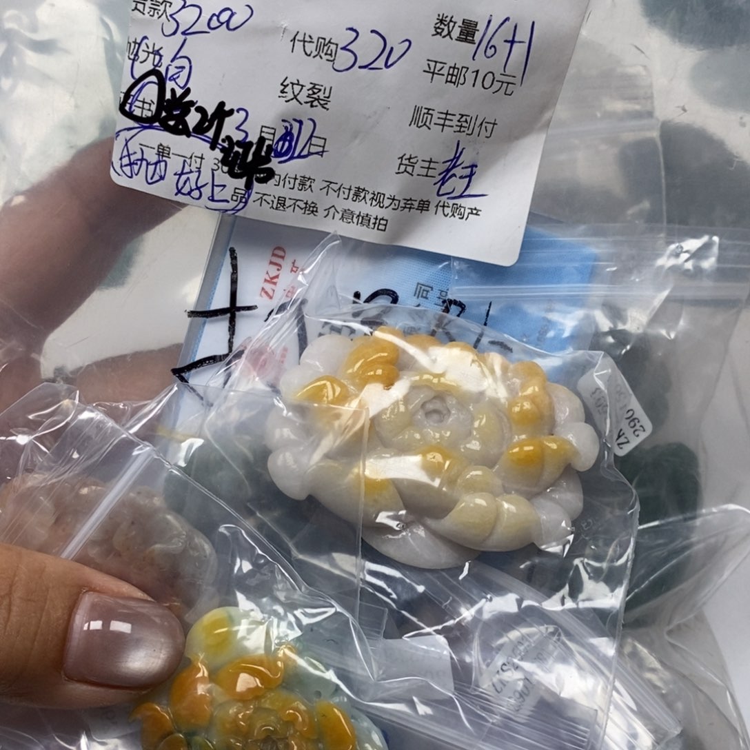 翡翠未镶嵌颈饰圈***?