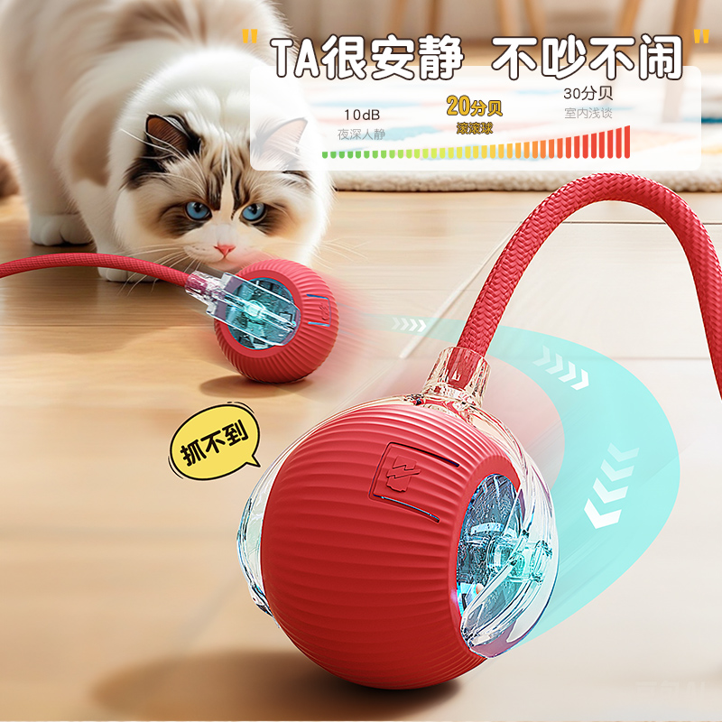 猫玩具猫咪智能逗猫球自嗨解闷小猫自动躲避宠物电动突滚滚棒神器