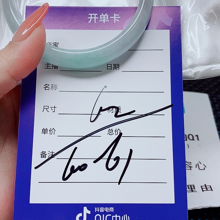翡翠未镶嵌手镯（圆镯）