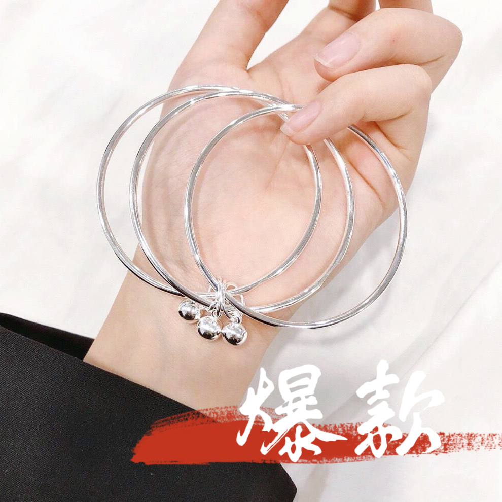 足银手镯 51号-遇见三生三世铃铛【三圈】手镯