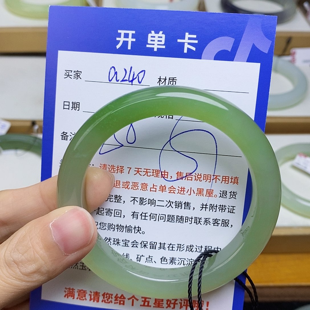 和田玉手镯未镶嵌sy