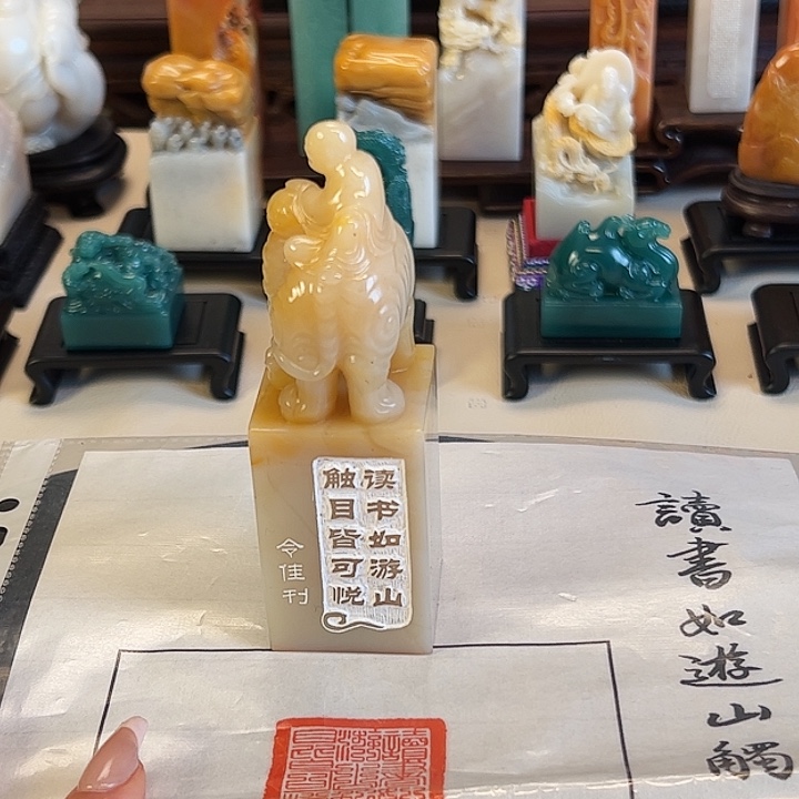 拓片用纸其他印章内容11111111111