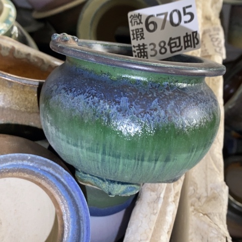 罐6705 微瑕38包邮景德镇陶瓷