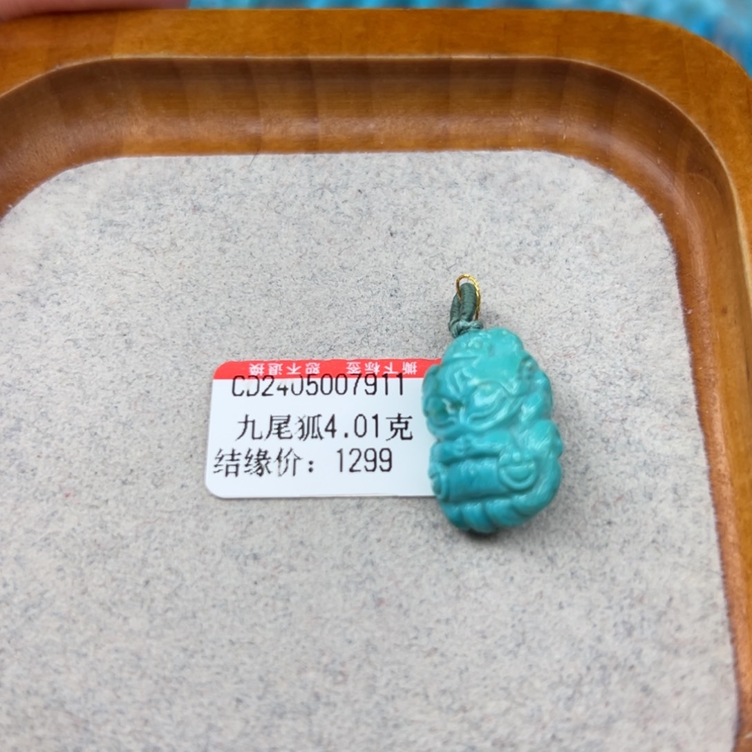 绿松石未镶嵌珠宝半成品