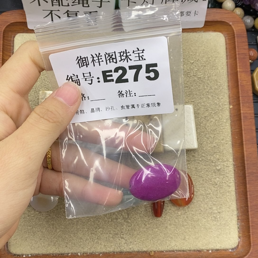 硅化珊瑚（珊瑚玉）颈饰未镶嵌鹿*