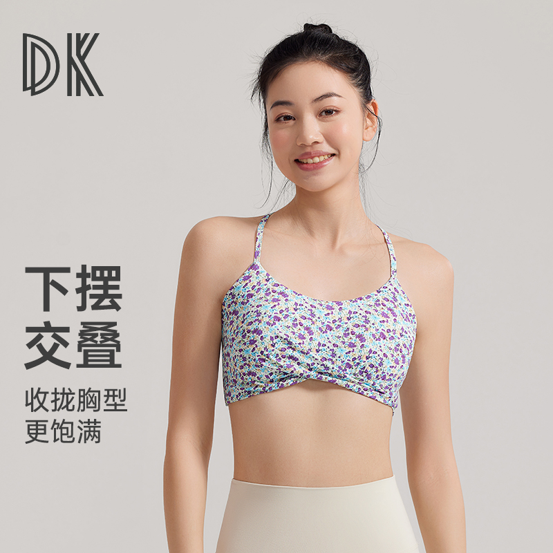 2025美背瑜伽运动文胸交叉细带防震内衣瑜伽服上衣1383