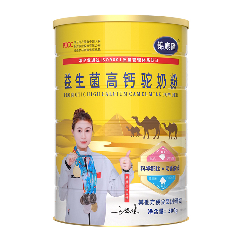 益生菌高钙驼奶粉方便食品1