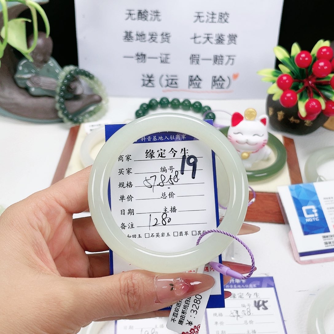 和田玉手镯未镶嵌