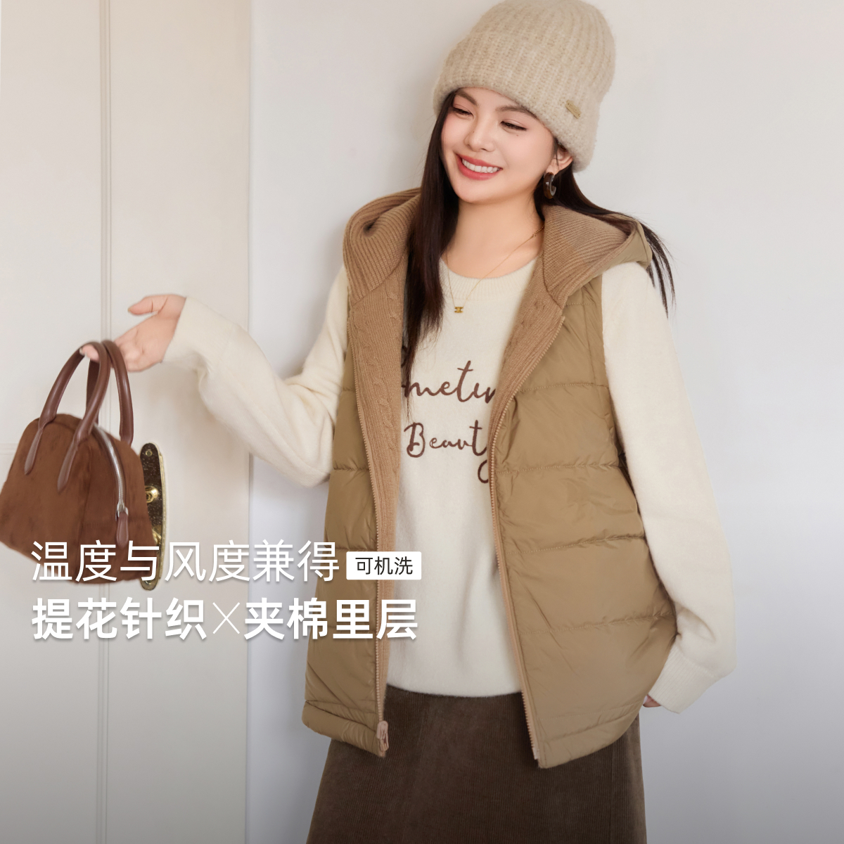 MsShe大码女装2025冬装正反两穿提花针织连帽棉衣马甲M2510115