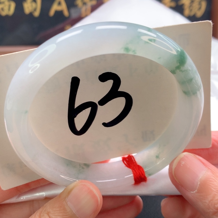 未镶嵌手镯翡翠正圈飘绿花