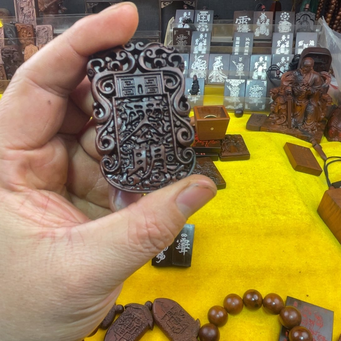 枣木雷击枣木雕刻牌子