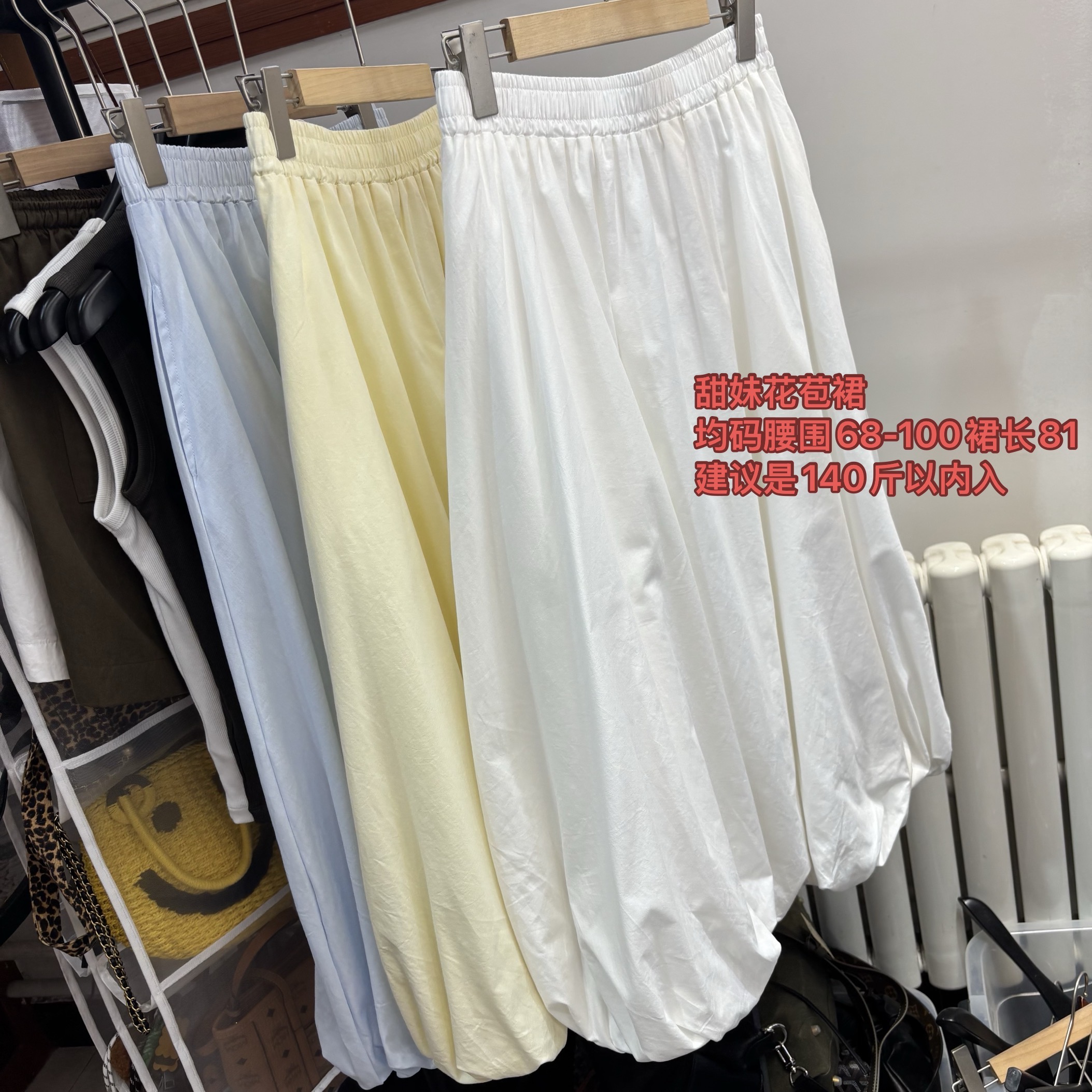 5.8号New～「e@g订单款！韩代风很大的花苞裙 甜妹必炫！！」 A1389