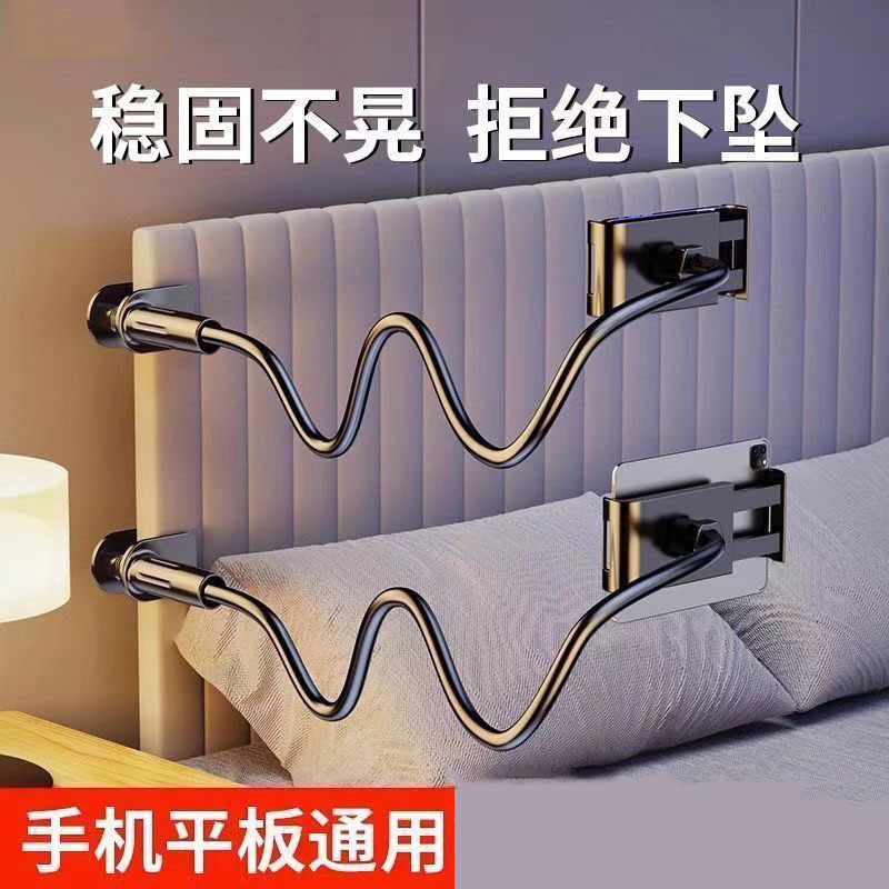 夹臂桌面类型手机支架多功能懒人神器学生通用学生床头宿舍