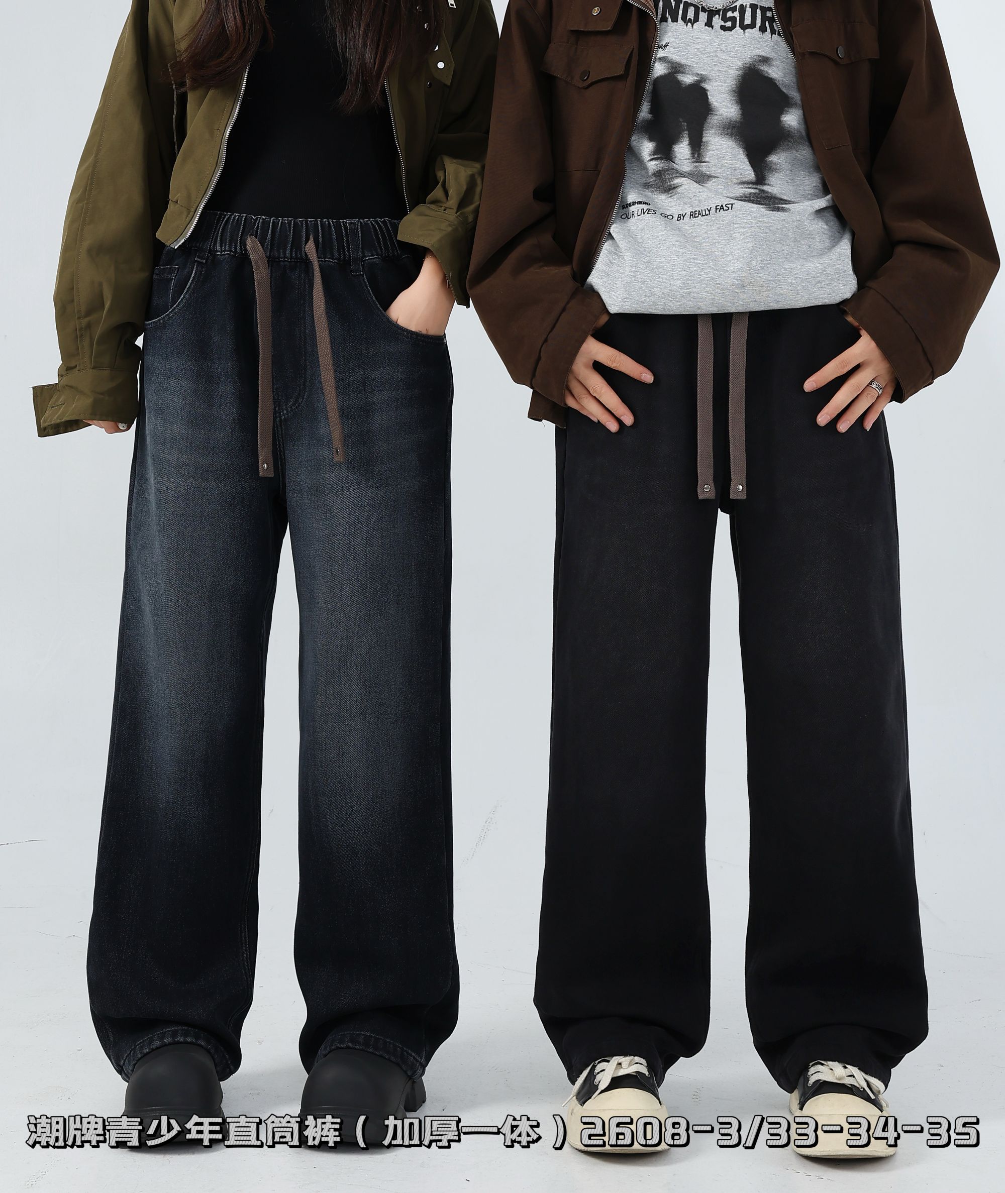 （牛仔裤）加绒加厚冬季新款直筒男女学生大童垂坠感宽松牛仔裤