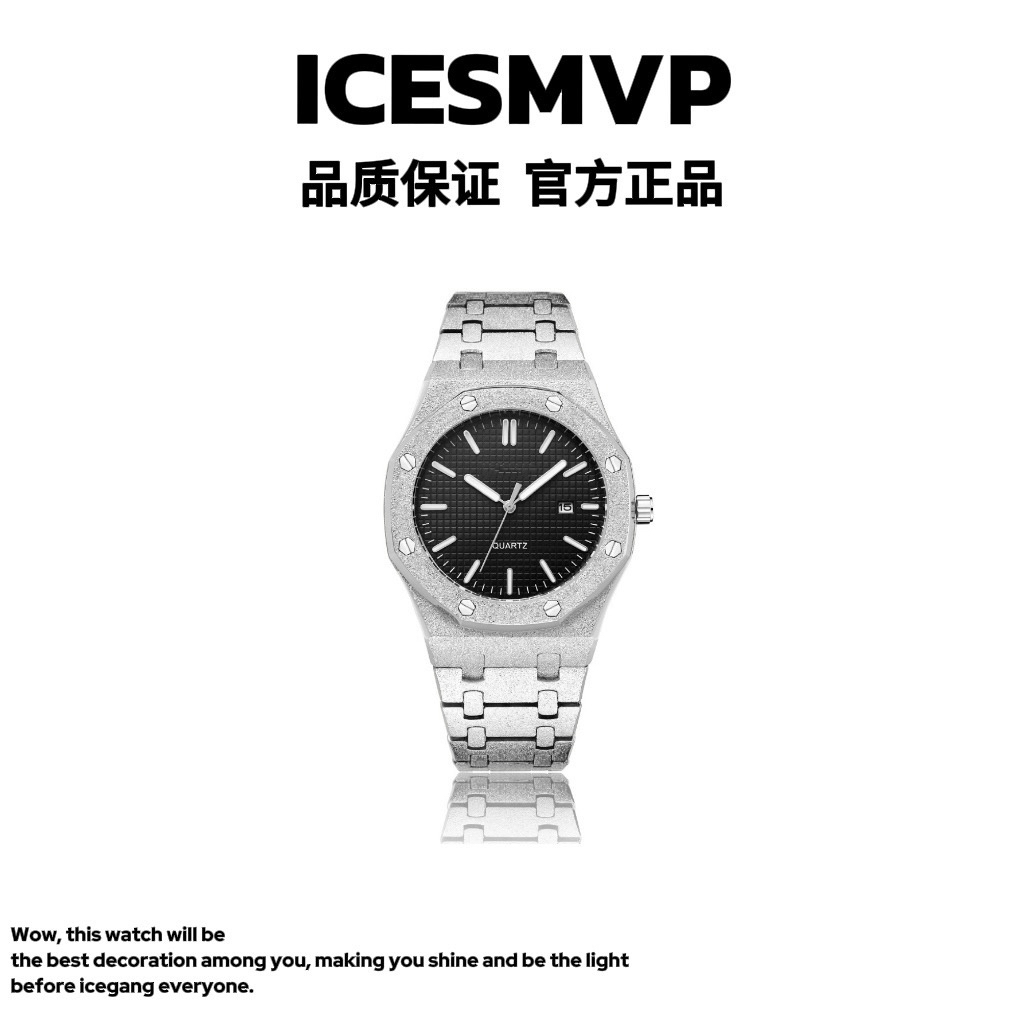 ICESMVP原创星尘系列华夫格磨砂霜金满天星腕表夜光男女气质情侣