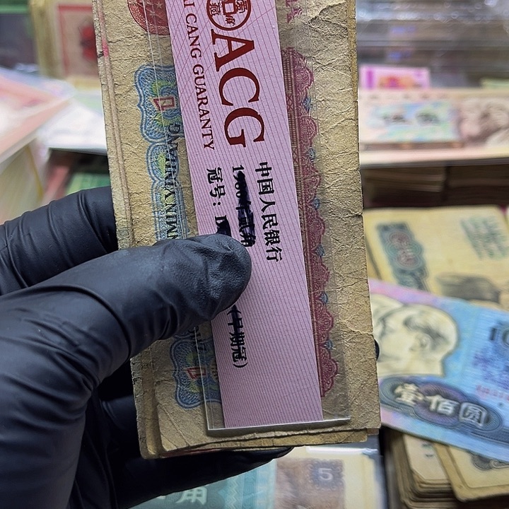 1拖拉机瑕疵旧票2张去拍吧