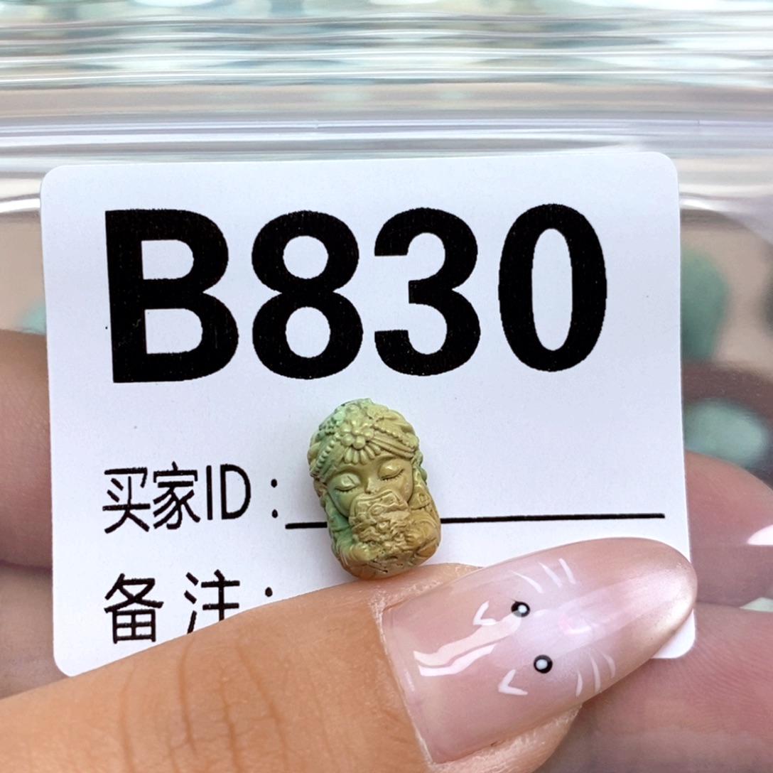 陌***桑绿松石未镶嵌配饰