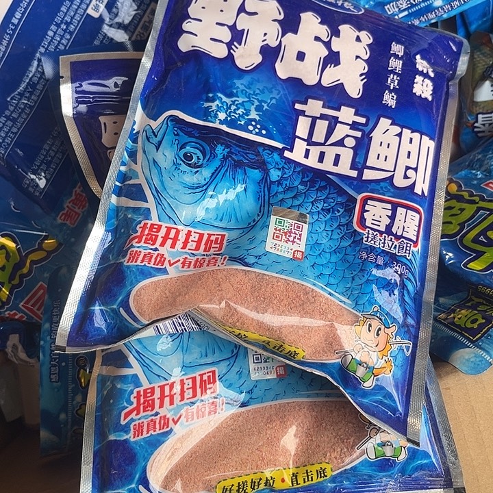 蓝鲫发3包12.8包邮