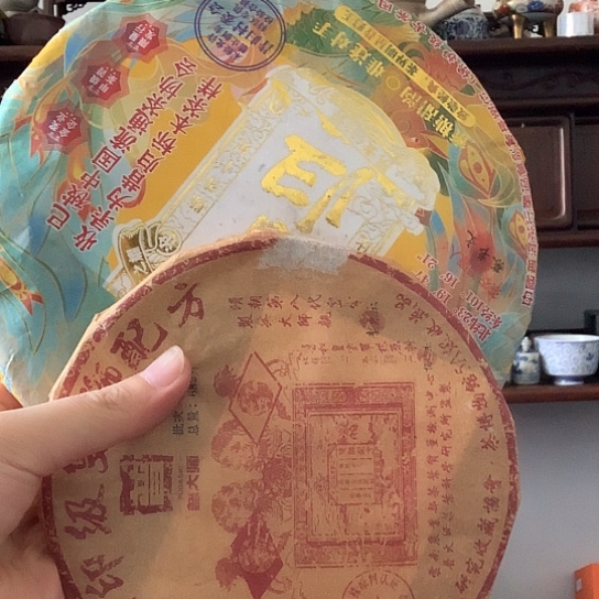 基哥日瓷中古百货