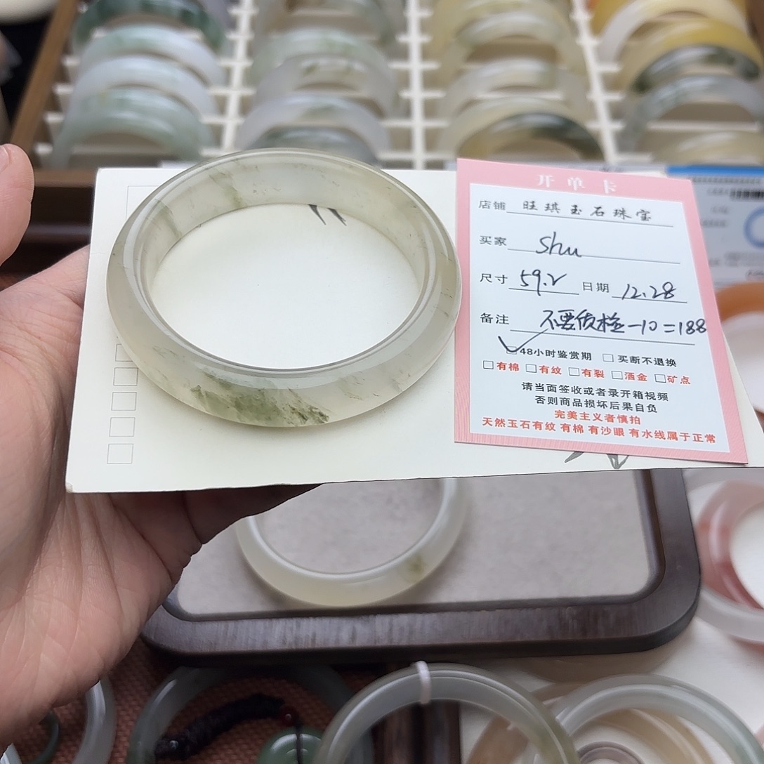 *****石英质玉（天山翠）未镶嵌手镯59.2圈口
