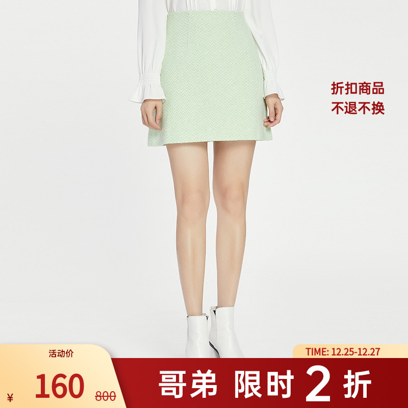 【二折商品，不退不换】哥弟简约百搭半身裙1001-200258