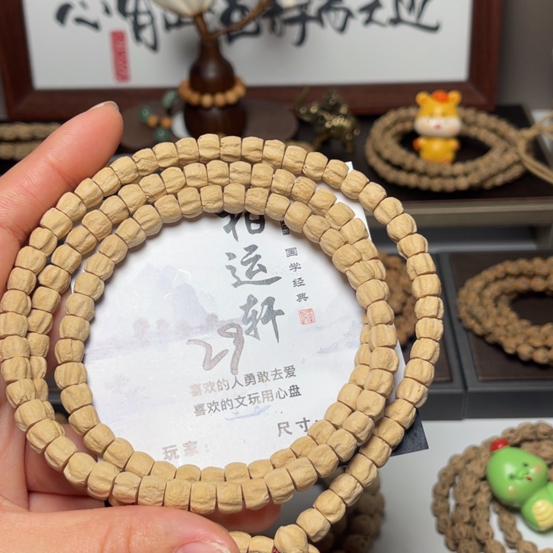 柏香籽/百香籽吊坠