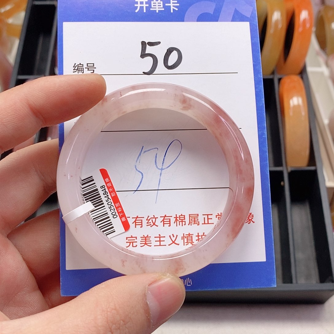 未镶嵌手镯石英质玉（金丝玉）