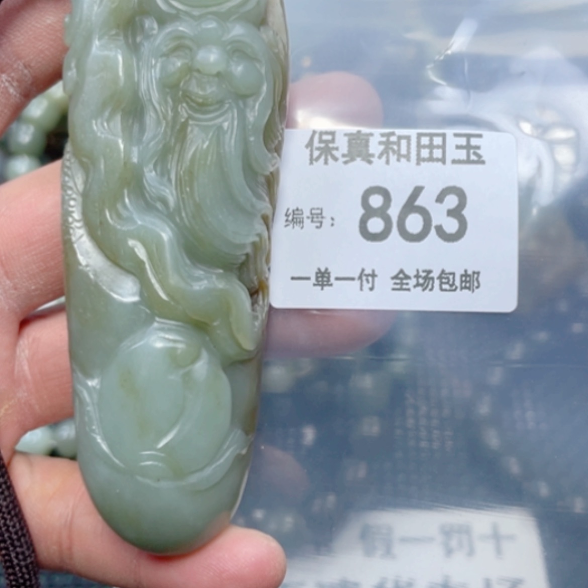 【闪购商品】和田玉（糖玉）手链未镶嵌
