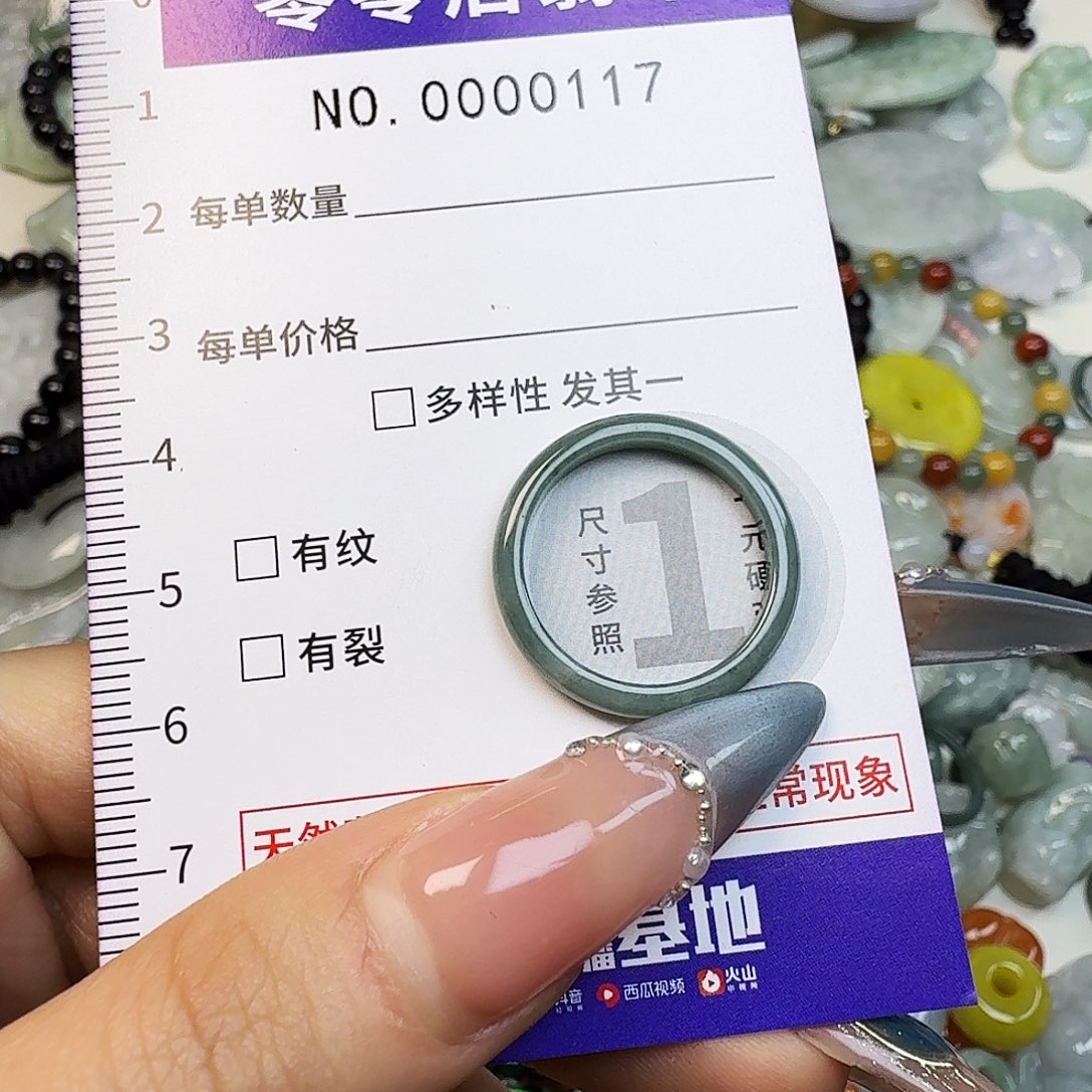 翡翠未镶嵌颈饰hhh